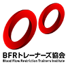 BFRトレーナーズ協会