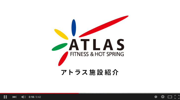 アトラス公式チャンネル